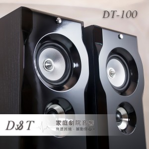DT-100 原聲音響